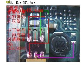 诺基亚背灯管改制图.jpg