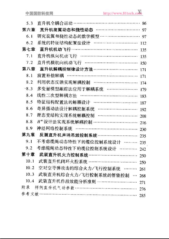 360截图20111217102656593.jpg