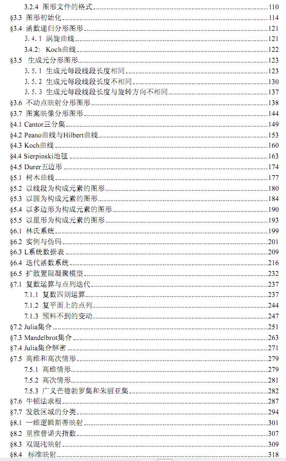 360截图20111217231148843.jpg