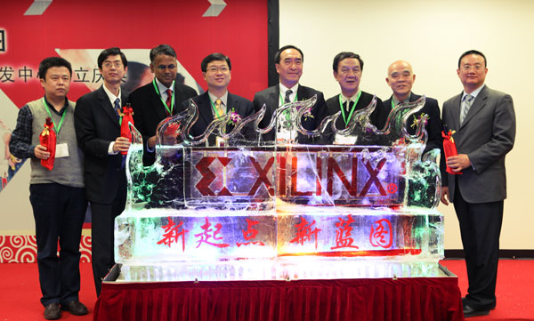 赛灵思隆重进驻北京新址并宣布成立中国研发中心