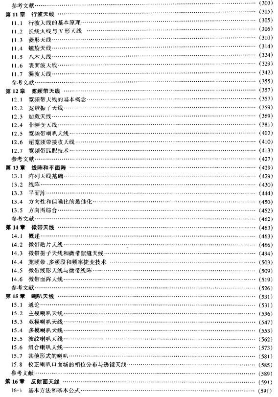 360截图20111222233106875.jpg