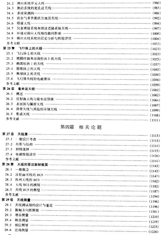 360截图20111222233208593.jpg