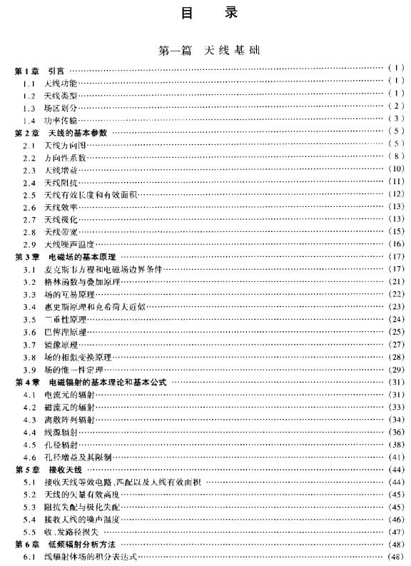 360截图20111222232959156.jpg