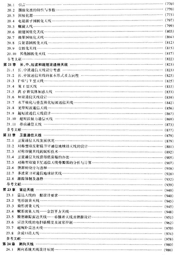360截图20111222233150640.jpg