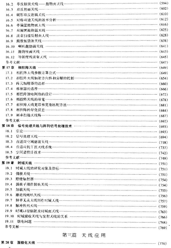 360截图20111222233128562.jpg