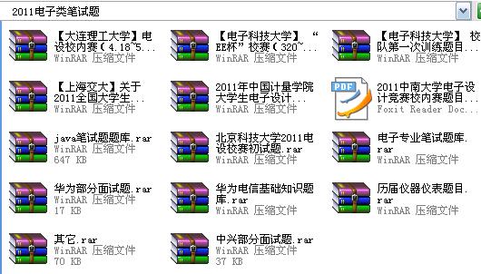 360截图20111223004032953.jpg