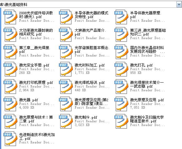 360截图20111231210012390.jpg