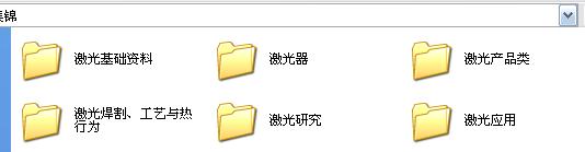 360截图20111231221205578.jpg