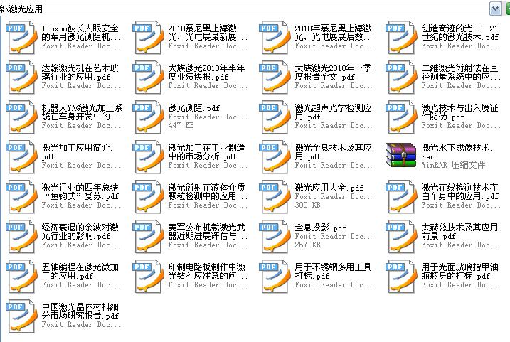 360截图20111231210247843.jpg