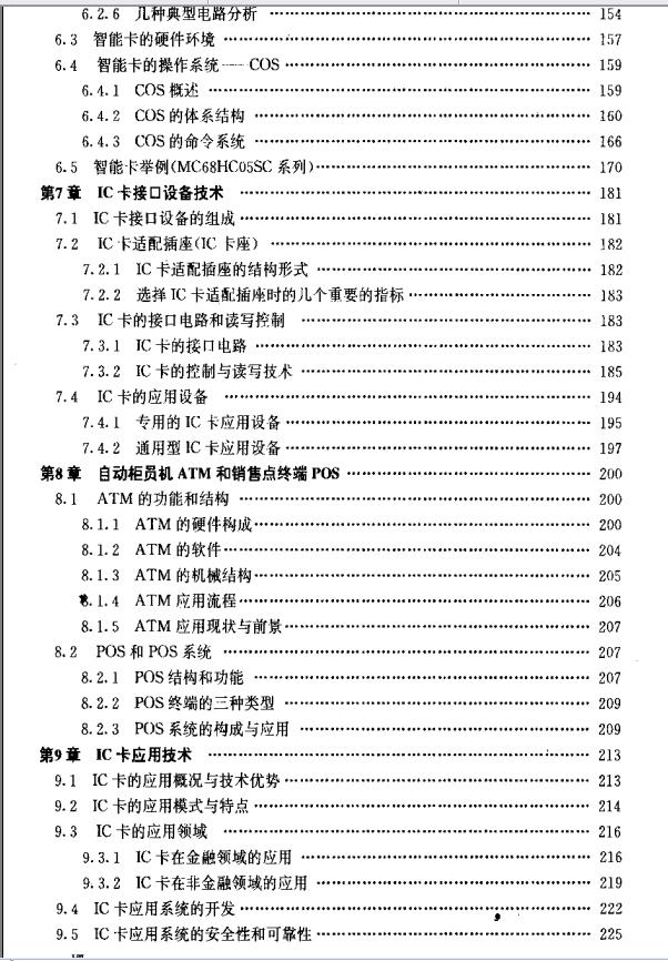 360截图20120101004959593.jpg