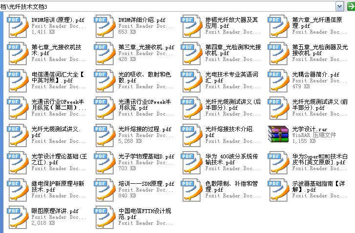 360截图20120102000717500.jpg