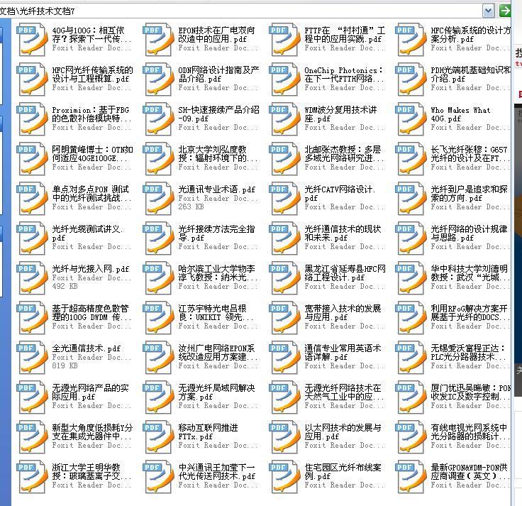 360截图20120102192035013.jpg