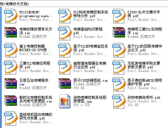 360截图20120109010550031.jpg