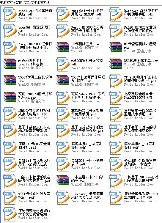 360截图20120109205559581.jpg