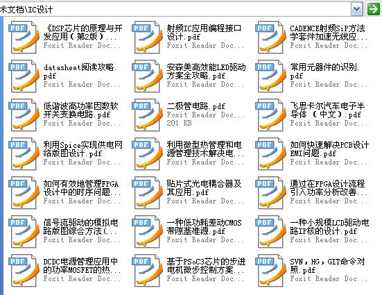 360截图20120111141641687.jpg
