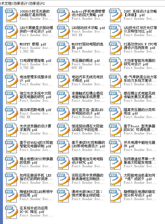 360截图20120111160530000.jpg