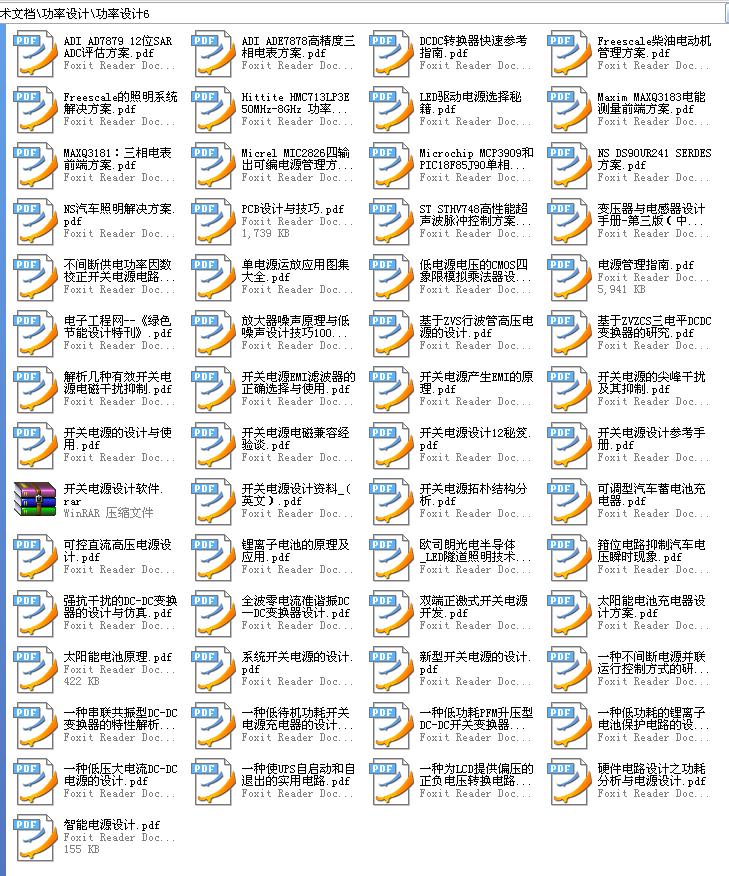 360截图20120111224320687.jpg