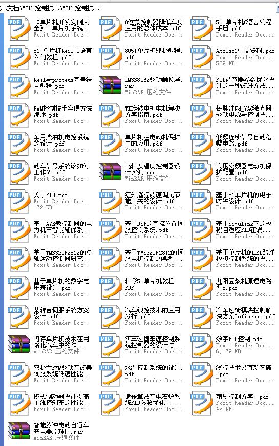360截图20120112110829296.jpg