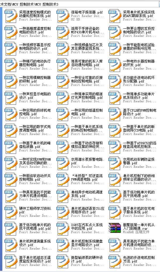360截图20120112144115265.jpg