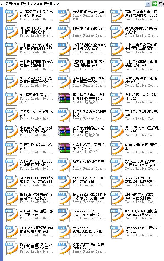 360截图20120112154838187.jpg