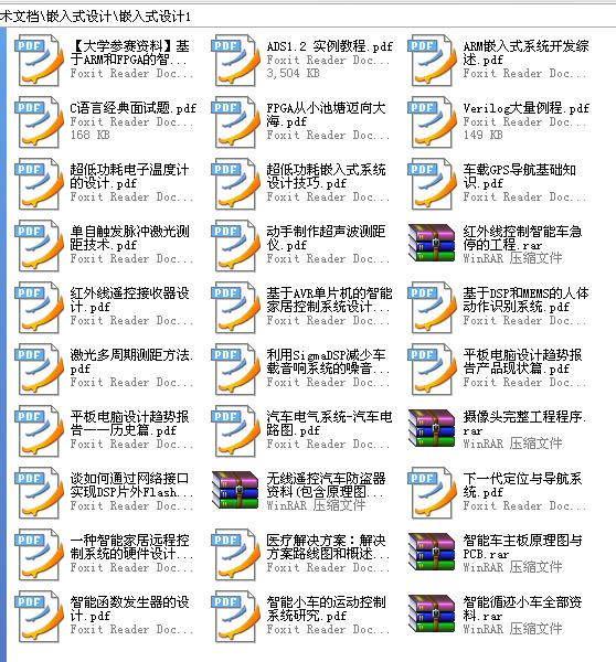 360截图20120112165733125.jpg
