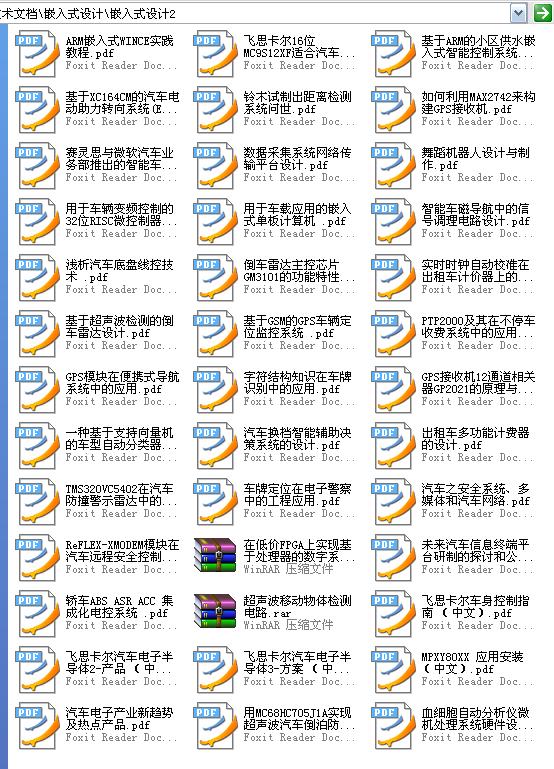 360截图20120112180203234.jpg