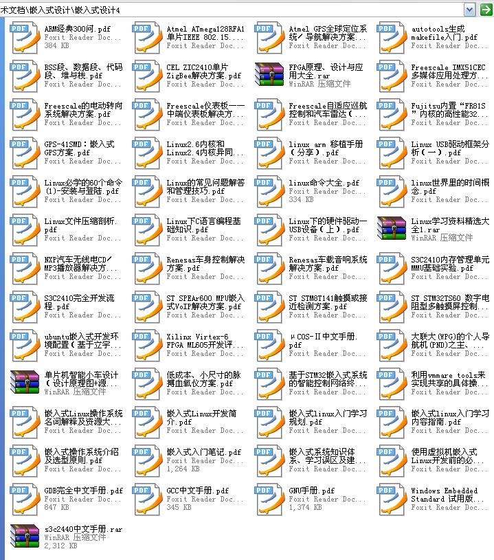 360截图20120112211632437.jpg