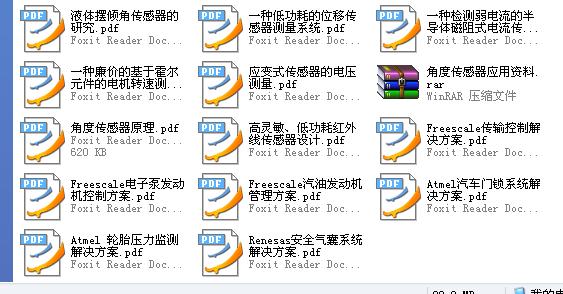 360截图20120113102444312.jpg