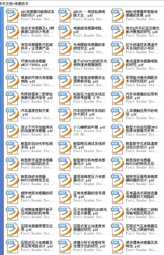 360截图20120113102409156.jpg