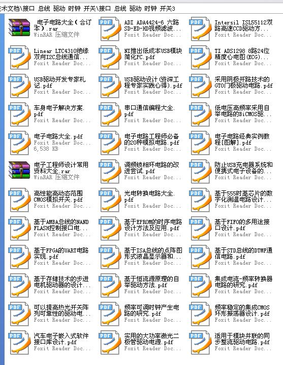 360截图20120113172756515.jpg