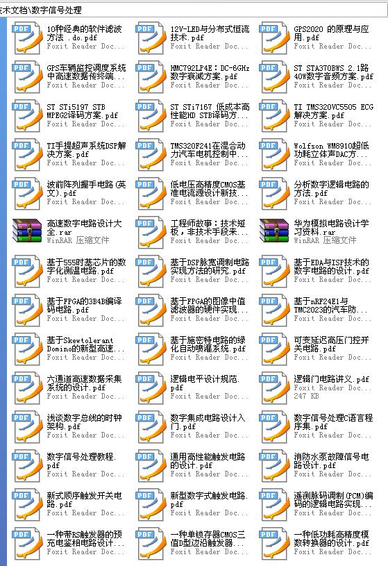 360截图20120113191345421.jpg