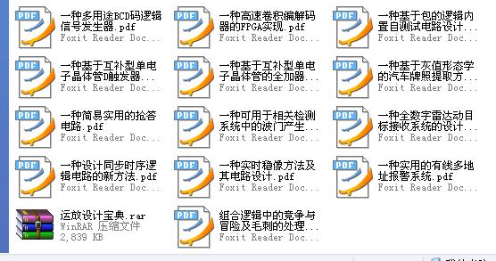 360截图20120113191413375.jpg