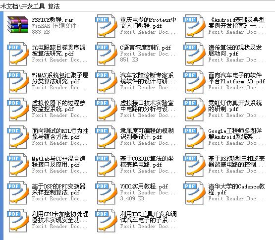 360截图20120113195056093.jpg