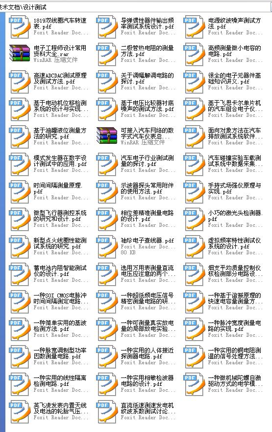360截图20120113214943015.jpg