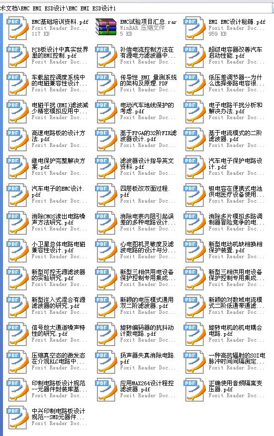 360截图20120113232601171.jpg
