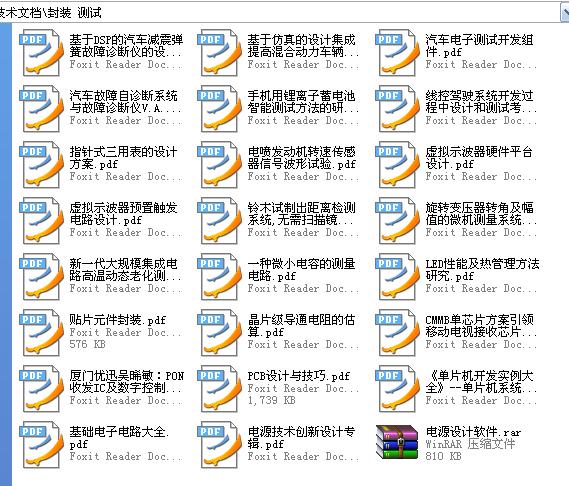 360截图20120114182410156.jpg