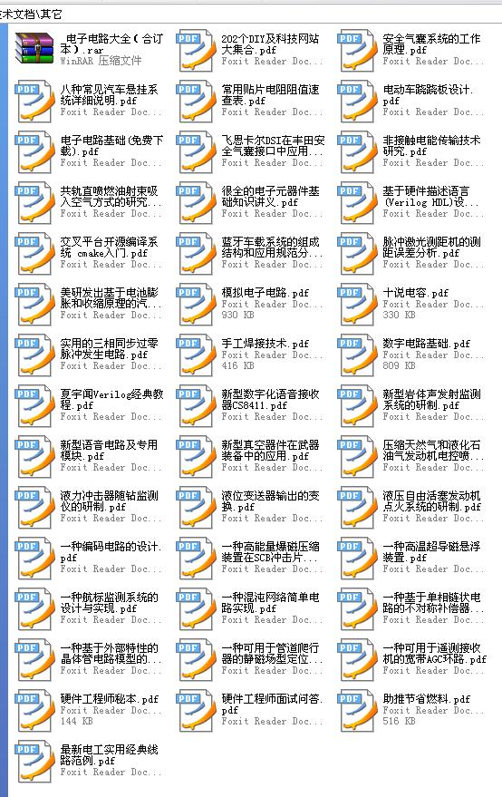 360截图20120114212934359.jpg