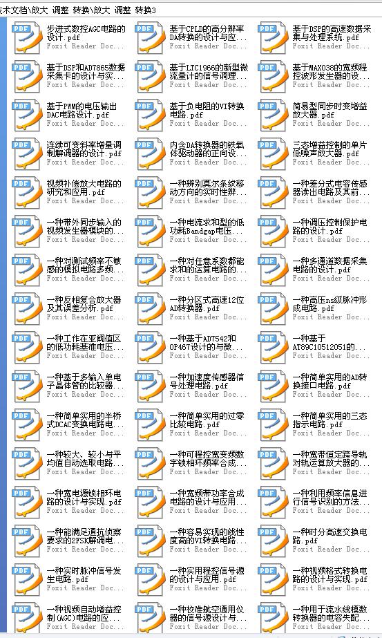 360截图20120115190858421.jpg