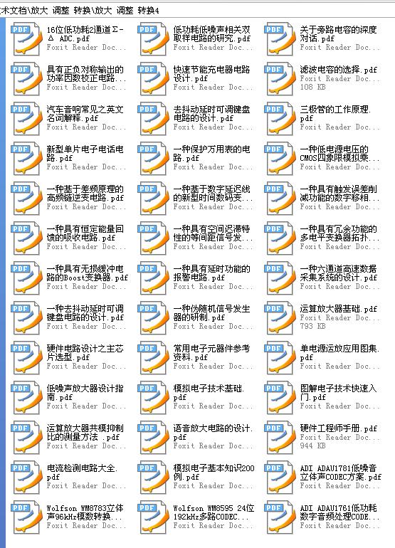 360截图20120115203535750.jpg