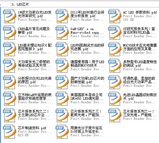 360截图20120118180749640.jpg