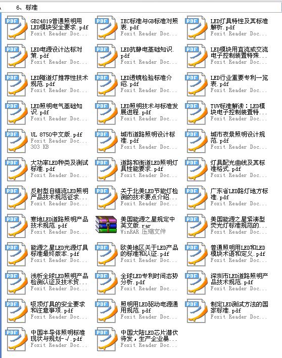 360截图20120118205144656.jpg