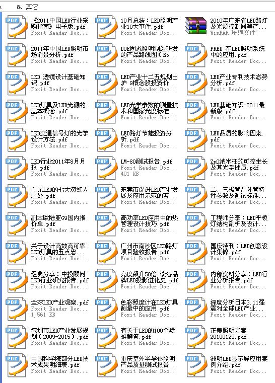 360截图20120118231532328.jpg