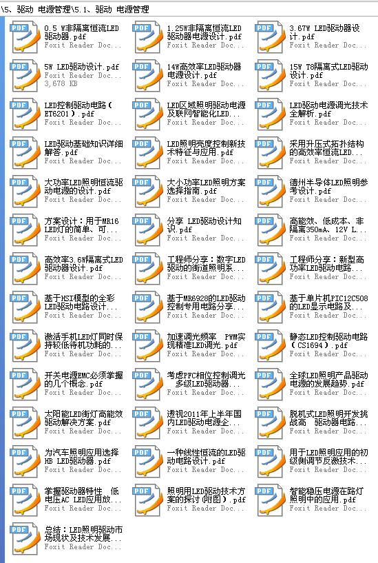 360截图20120119001523828.jpg