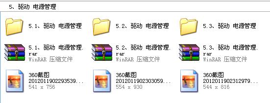 360截图20120119023213218.jpg