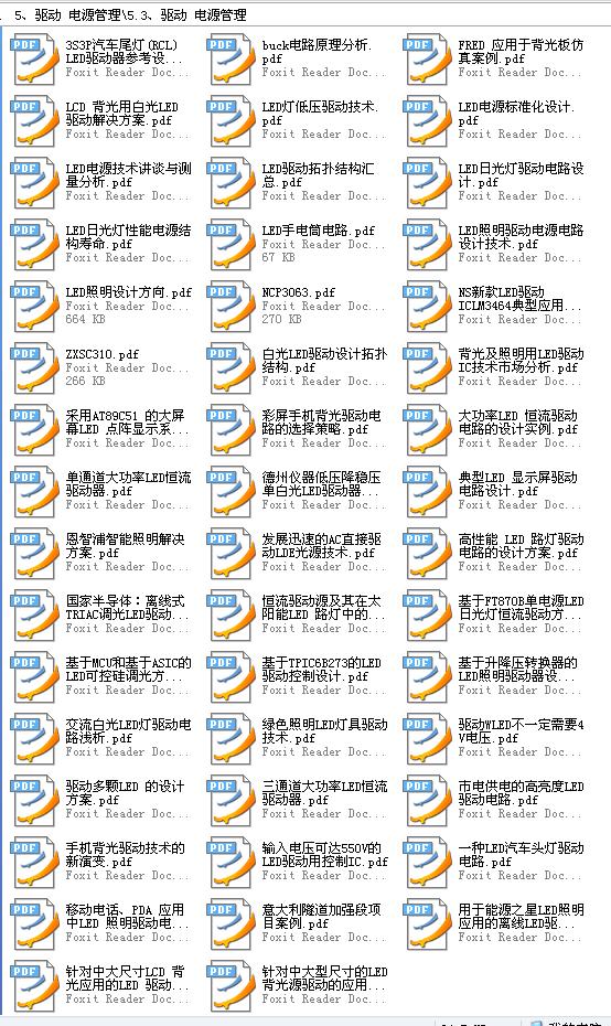 360截图20120119023030593.jpg