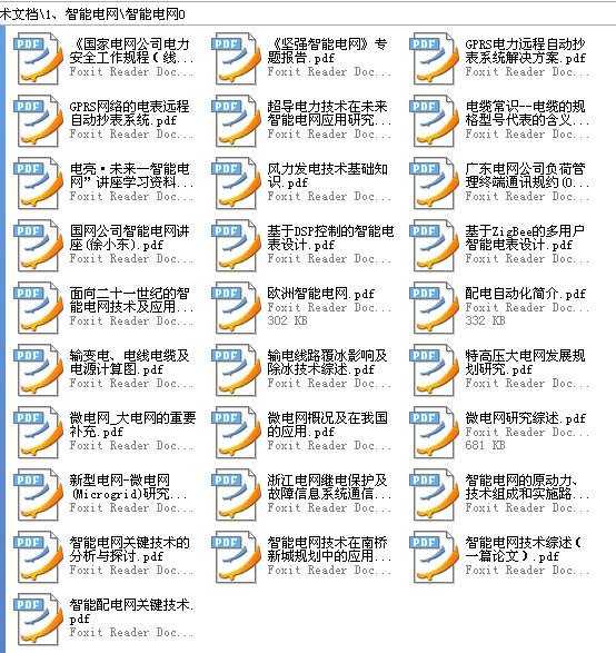 360截图20120119153133000.jpg