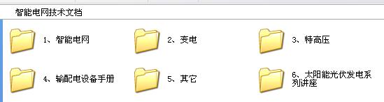360截图20120119153701203.jpg