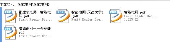 360截图20120119161558687.jpg
