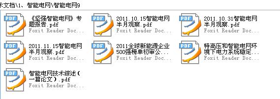 360截图20120119161745484.jpg