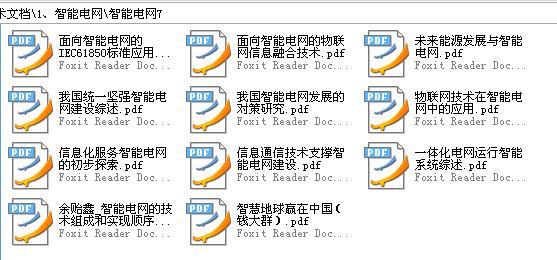 360截图20120119161713250.jpg